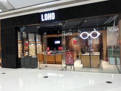 -loho眼镜生活(长安万达广场店)