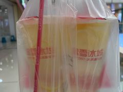 -蜜雪冰城(万达广场店)