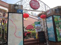 -鼓浪屿幸福天空花园餐厅