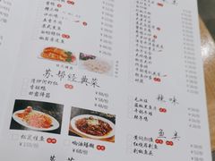 -老苏州大客堂·苏帮菜·松鼠桂鱼·苏州传统小吃(观前街人民商场店)