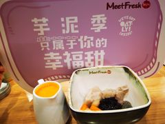 -鲜芋仙(南开大悦城店)