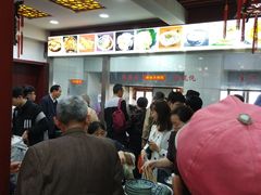 -荣阳楼(山塘街店)