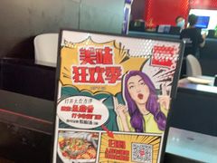-鱼鼎香烤鱼火锅(华发商都店)