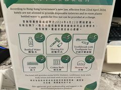 -香港九龙海逸君绰酒店