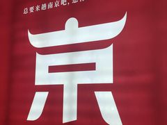 -1912街区