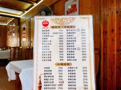 -邱记私房菜·十八年本地菜