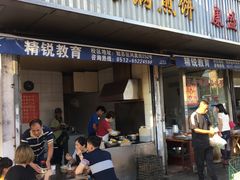 门面-老客满蛋饼(双塔市集店)