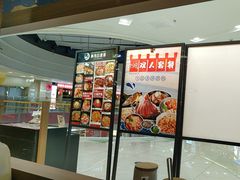 -沼津港精致料理·寿喜烧·烧鸟(青浦宝龙广场日料榜单店)