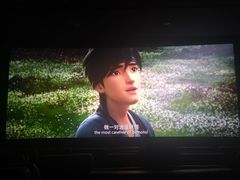 -UME影城(南京1912店)