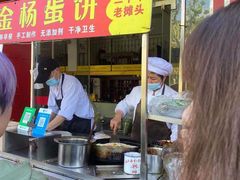 -金杨老摊头蛋饼(金口路店)