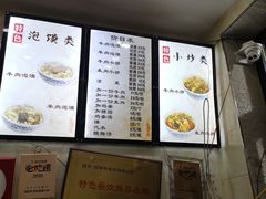 -刘信牛羊肉小炒泡馍(回民街店)