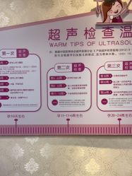 -上海百佳妇产医院