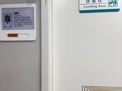 -北京地坛口腔门诊部
