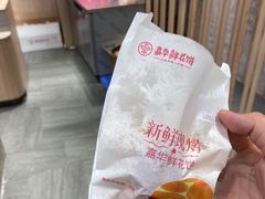 -嘉华鲜花饼(四方街旗舰店)