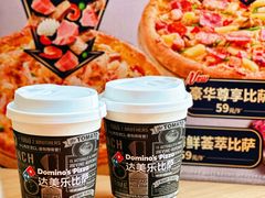 -达美乐比萨(石景山万达店)