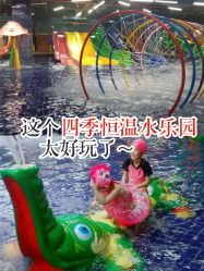 -宝燕水乐园