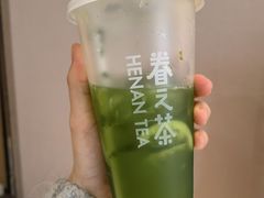 -眷茶(大卫城10楼店)