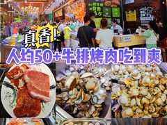 -阪尚皇·原切牛排·烤肉火锅自助(北京路店)