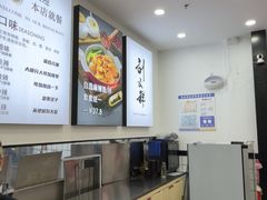 -刘文祥麻辣烫(蛇口店)