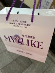 -广州美莱医疗美容医院