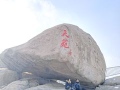 -崂山仰口游览区