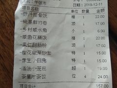 -新东城喜宴海鲜酒家(同德店)