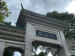 -石钟山