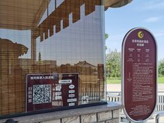 -北京凤凰岭