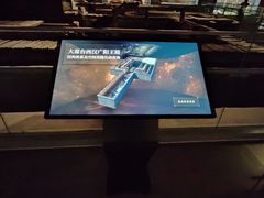 -北京大葆台遗址博物馆