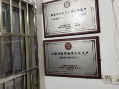 -高桥小香松糕