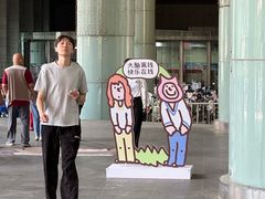 -鹏欣水游城