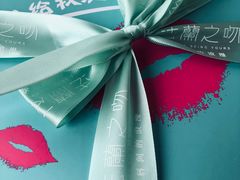 -法兰之吻蛋糕甜品(大望路店)