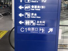 -南昌站