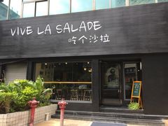 -轻净Clean&Pure(车公庙安徽大厦店)