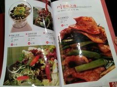 菜单-巴蜀风·地道川菜(总店)