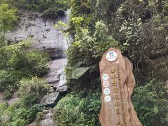 -赤水丹霞旅游区·大瀑布