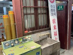 -CITY MART城市集市·里弄(北外滩来福士广场店)