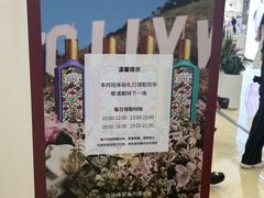 -龙湖重庆时代天街