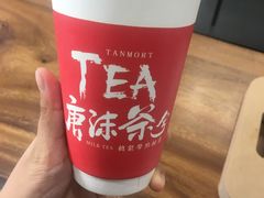 -唐沫茶兮(首山店)