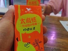 -撸啊撸铁签小肉(车站南路店)