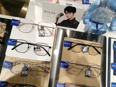 -标准眼镜·蔡司官方授权店(和平路总店)