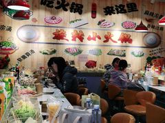 大堂-百品聚旋转火锅(号外店)