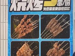 -老虎滩大连海鲜烧烤(建邺云锦路总店)