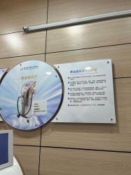 -重庆联合丽格美容医院
