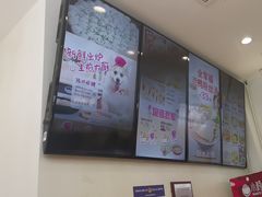 -小杨生煎(香港名都店)