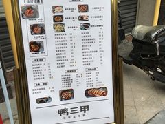-厝小满.姜母鸭/泉州菜(桥南店)