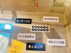-清真·老金烧烤(舜华南路店)