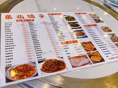 -李氏东北饺子王·铁锅炖(回龙湾店)
