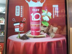 -孖记茶档·热腾茶餐(荔湾领展广场店)