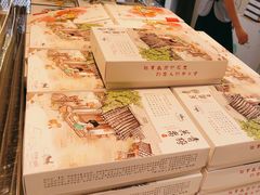 -好一朵茉莉花(老门东店)